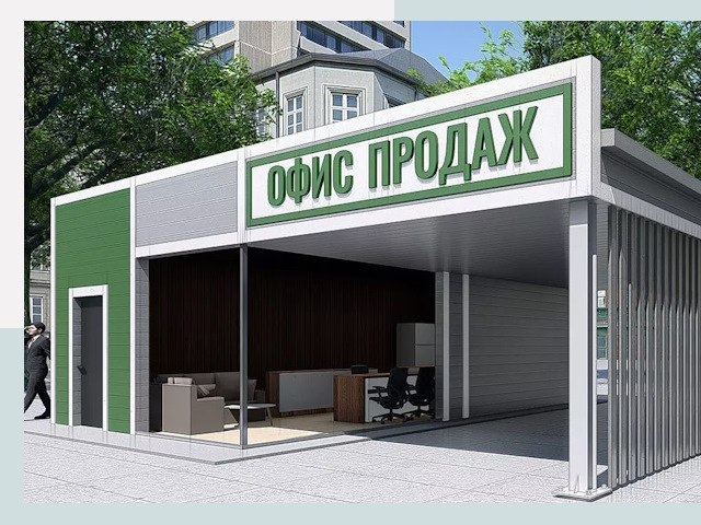 Строительство офисных здания в Севастополе